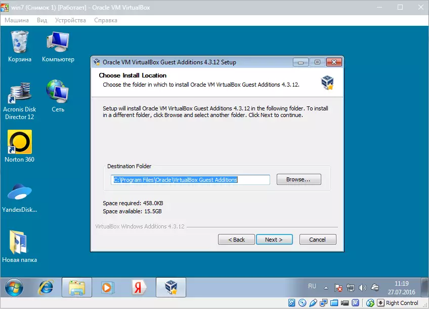 Installation complète OS invité VirtualBox (3)