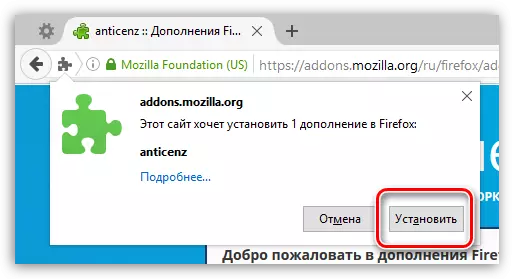 Anticenz for firefox.