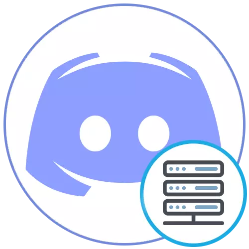 Configuring server in Discord