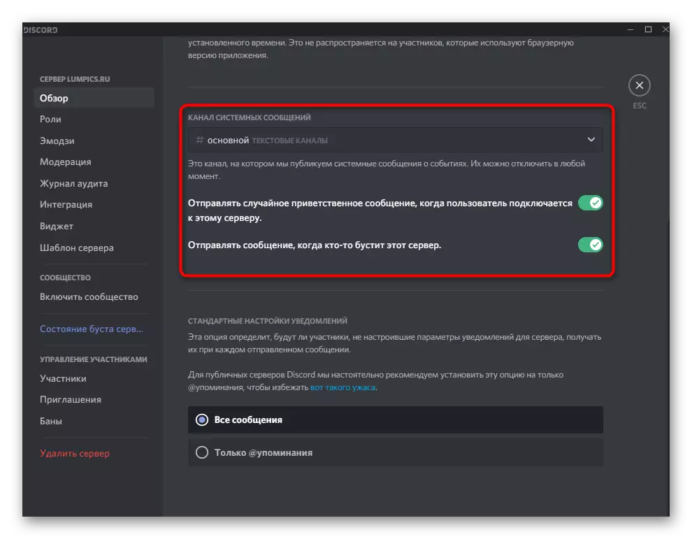 Milih sarta Konfigurasi channel olahtalatah sistem lamun Konfigurasi server di Discord dina komputer