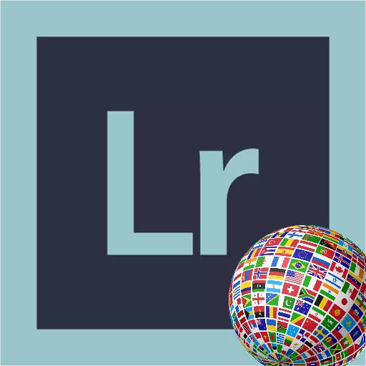 lightroom_language_logo。