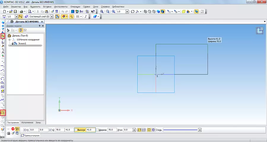 Kreante rektangulon en skizo en la aviadilo en la detaloj en la kompaso 3D