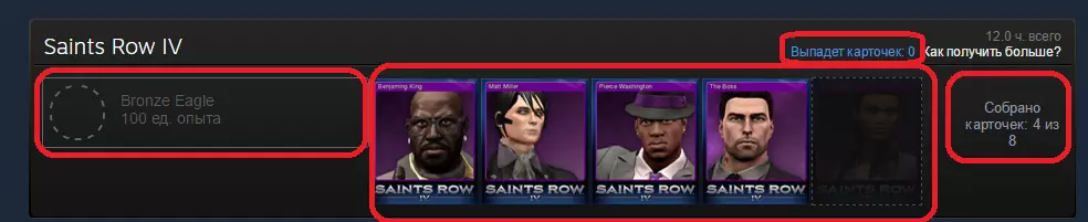 Icon panel in steam