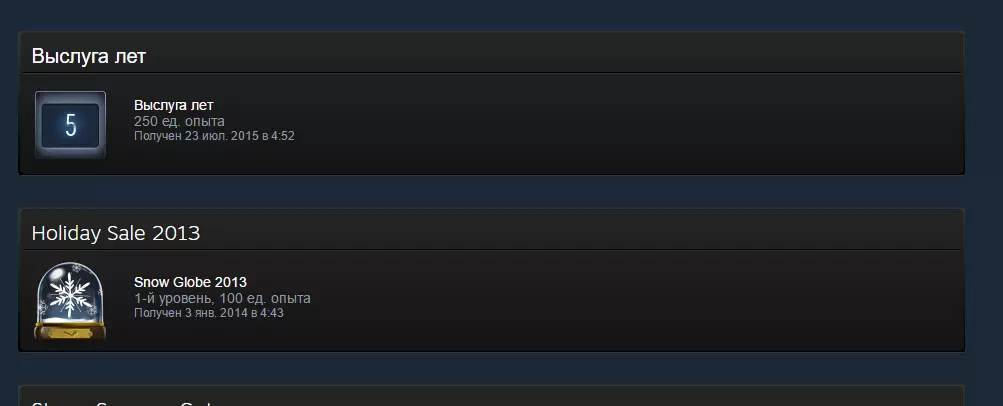 Event icons in Steam