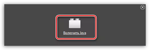 Conas Java a Chumasú in Firefox
