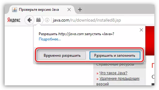 Faʻafefea ona faʻatagaina Java i Firefox