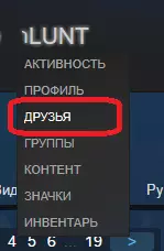 Go to the list of friends in Steam
