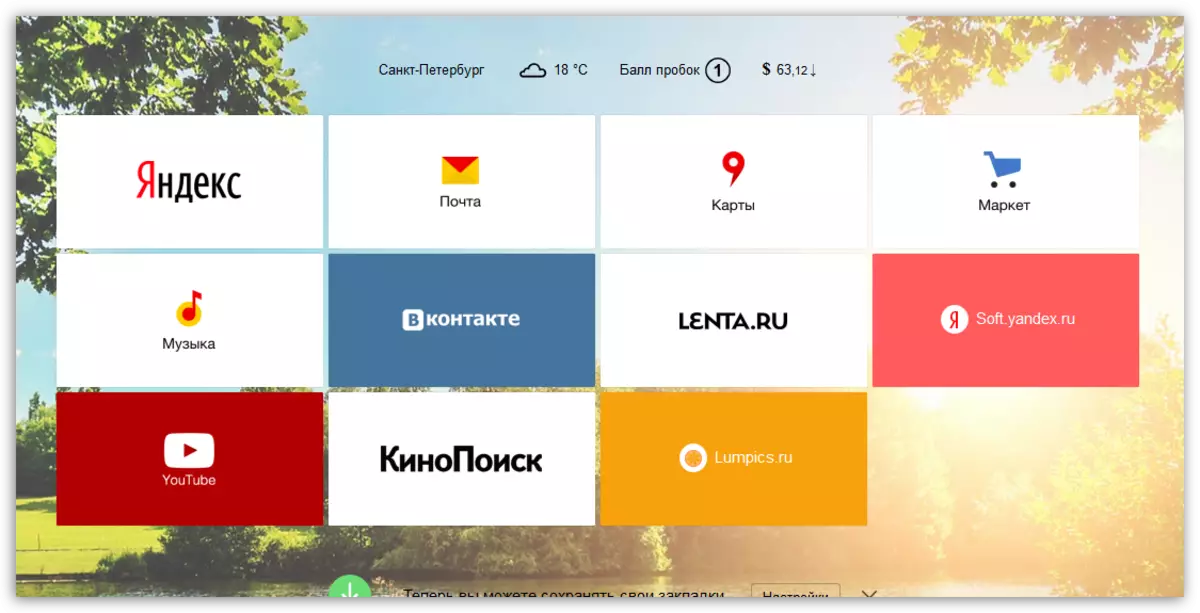Elements de Yandex Firefox