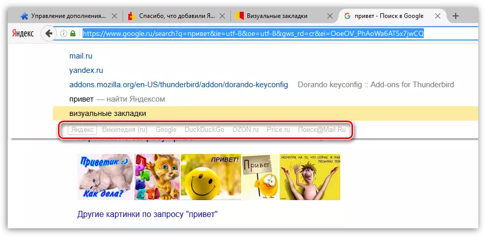 Firefox uchun Yandex elementlari