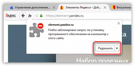 Elementên Yandex ji bo Firefox