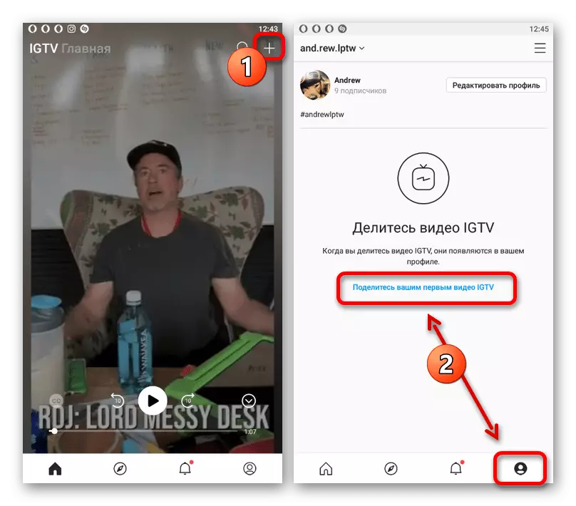 Übergang zum Hinzufügen eines neuen Videos in einer IGTV-Anwendung