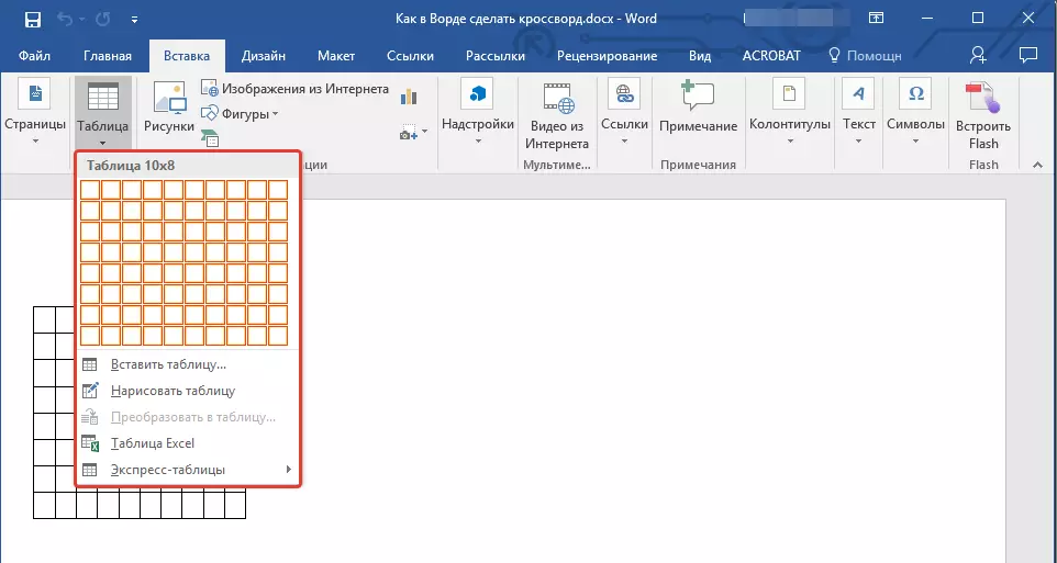 Add Table in Word