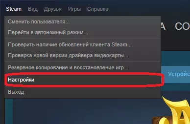 Opening a STEAM settings tab
