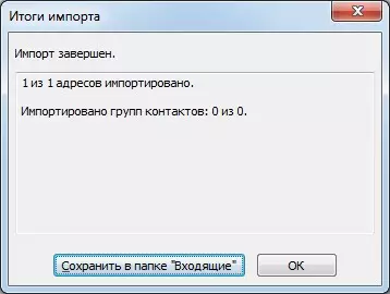 Zakończenie importu programu Outlook 2010