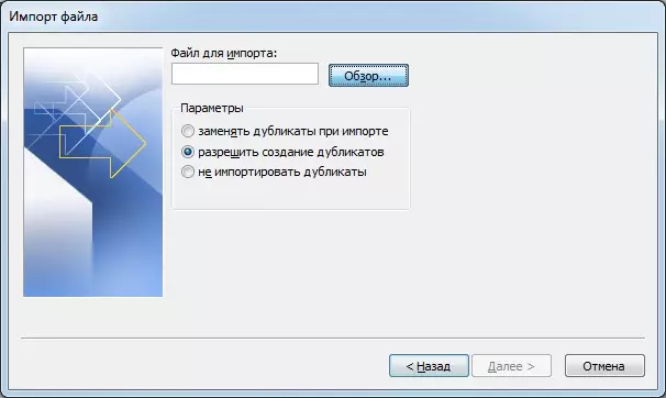 Odaberite datoteku i radnju s duplikatima u programu Outlook 2010