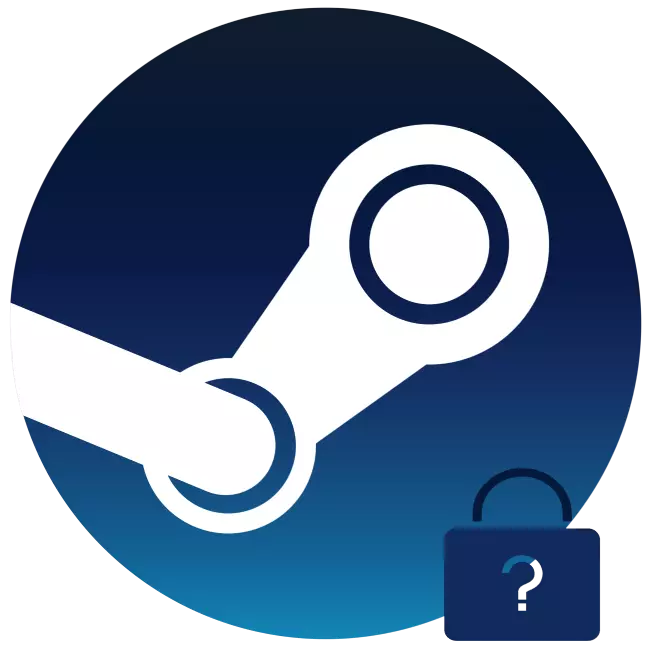 Password Recovery Steam.