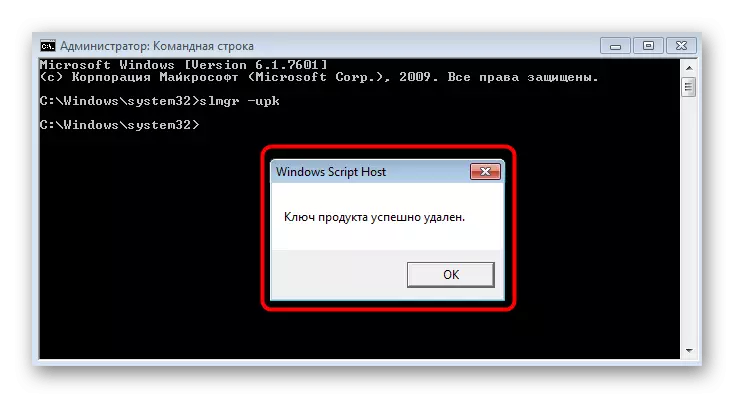 Úspěšné provedení příkazu Reset licence k řešení chyb aktivace s kódem 0xC004E003 v systému Windows 7