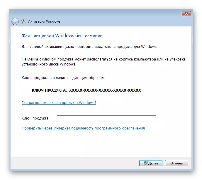 Aktiveerimisvõtme uuesti sisestamine aktiveerimisvea lahendamiseks koodiga 0xc004E003 Windows 7-s