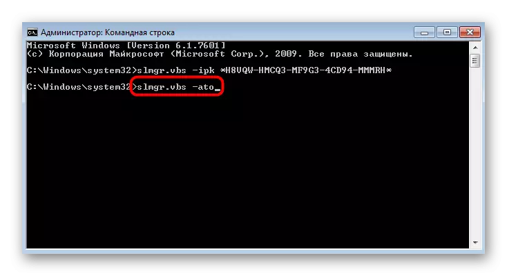 Kumpirma ang mando sa pag-aktibo aron masulbad ang sayup sa pagpaaktibo sa Code 0xc004E003 sa Windows 7