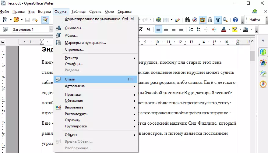 OpenOffice Writer. Stilovi dokumenta