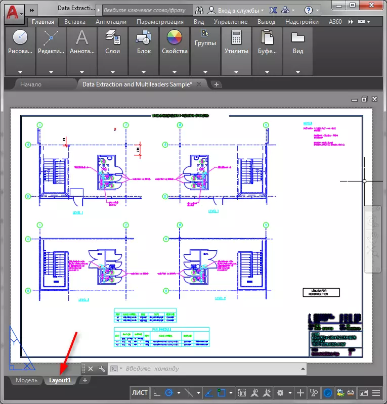 Hoe om PDF red in AutoCAD 7