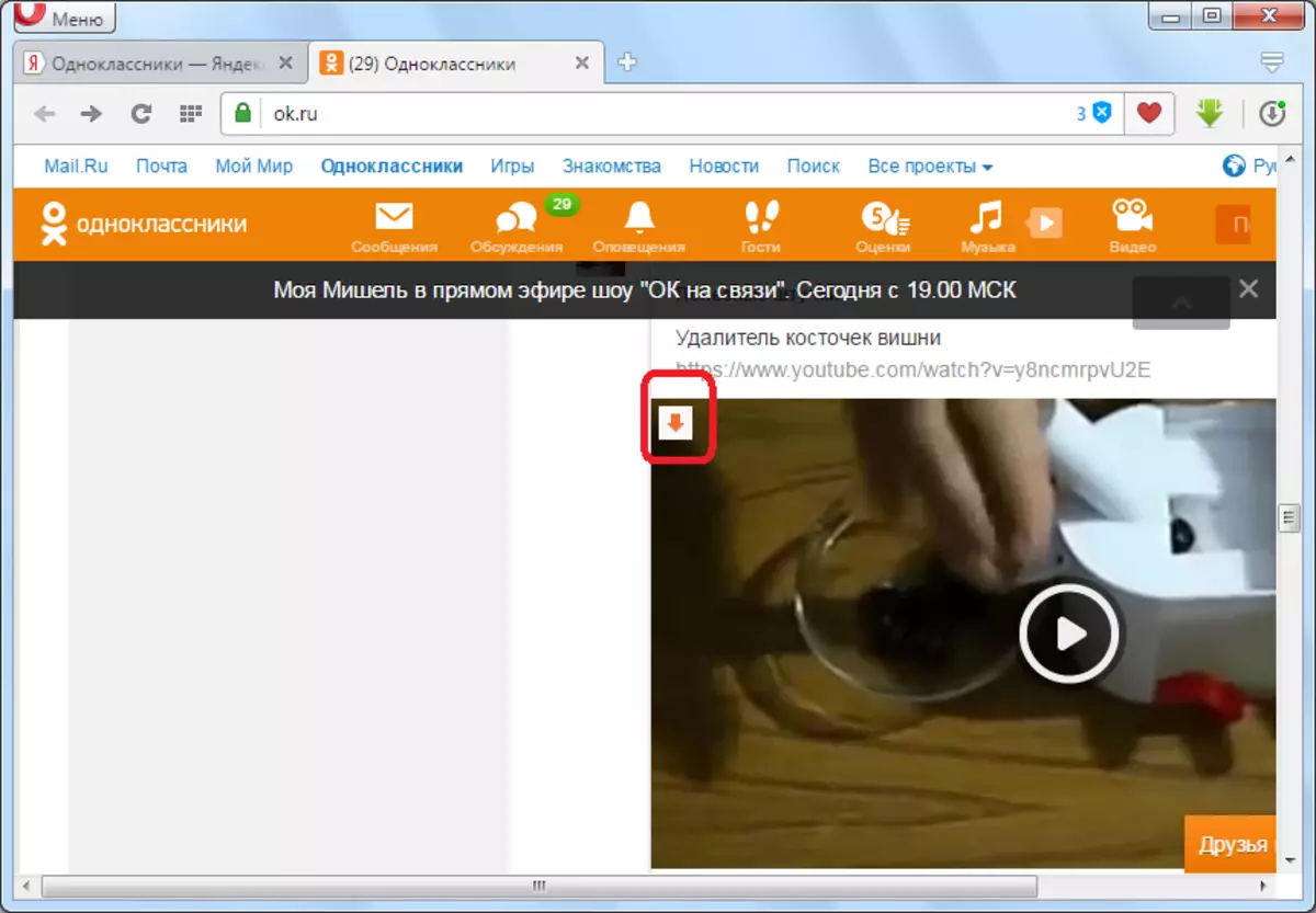 Odnoklassniki နှင့် Opera အတွက်ဗီဒီယို extension ကို Superefrom.net Helper ကိုစတင်ပါ