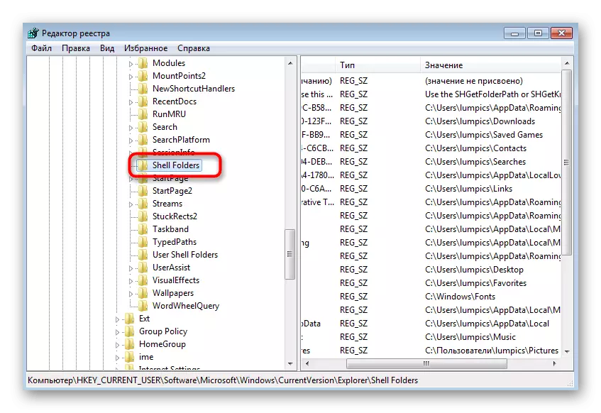 Bytt langs banen i Registerredigering for å omdøpe brukerens mappe i Windows 7
