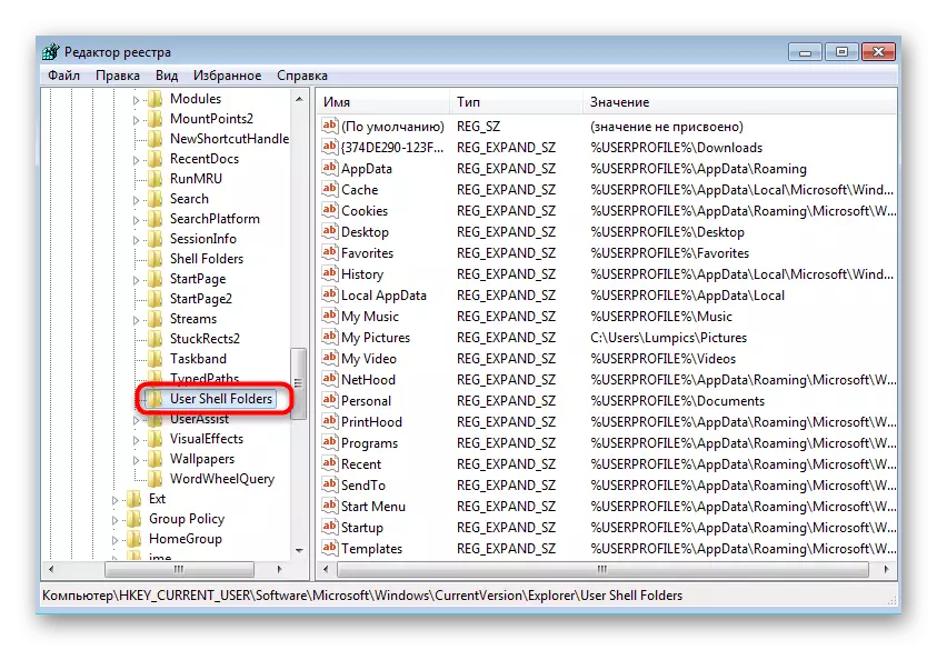 Μετάβαση στη δεύτερη διαδρομή στον επεξεργαστή μητρώου για να μετονομάσετε το φάκελο χρηστών στα Windows 7