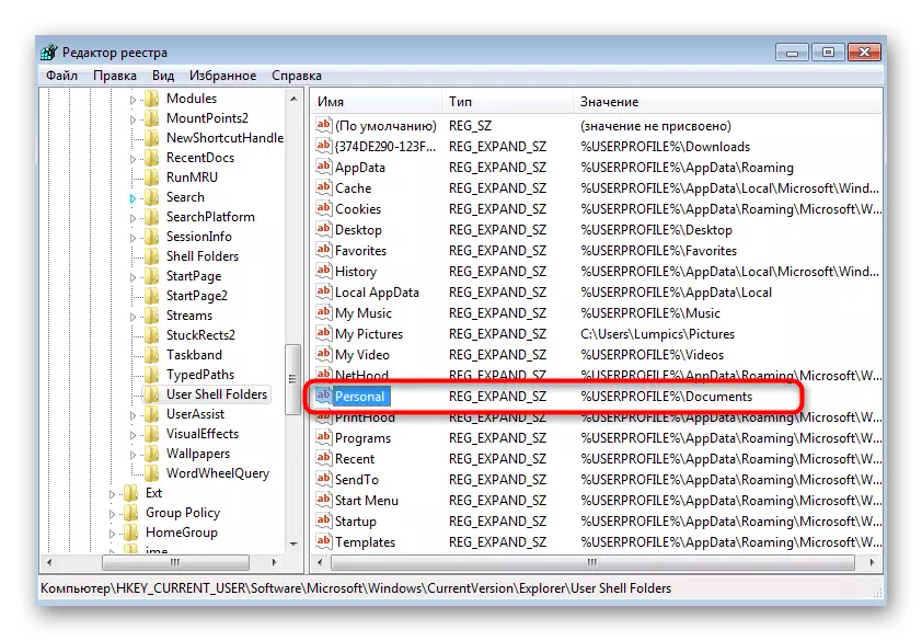 Agħżel it-tieni valur biex tirranġa l-folder tal-utenti fil-Windows 7
