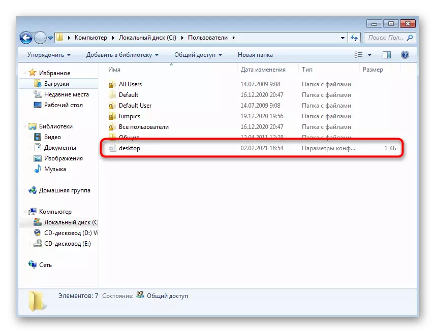Recherche de fichiers pour renommer les utilisateurs de dossiers dans Windows 7