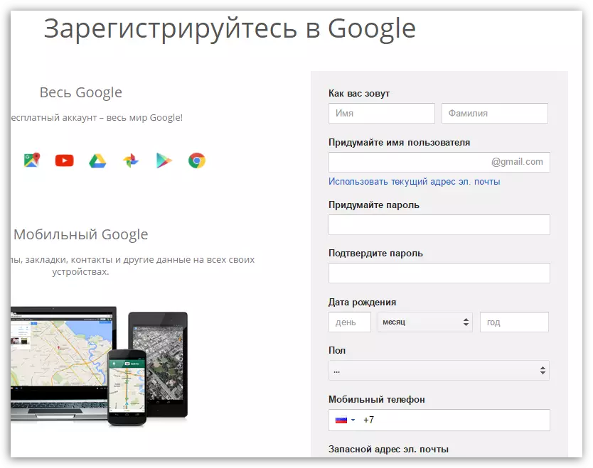 Agordi Google Chrome