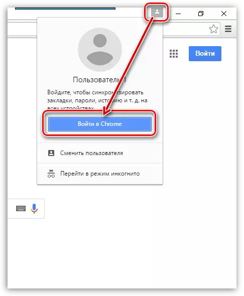 Kukhazikitsa Google Chrome