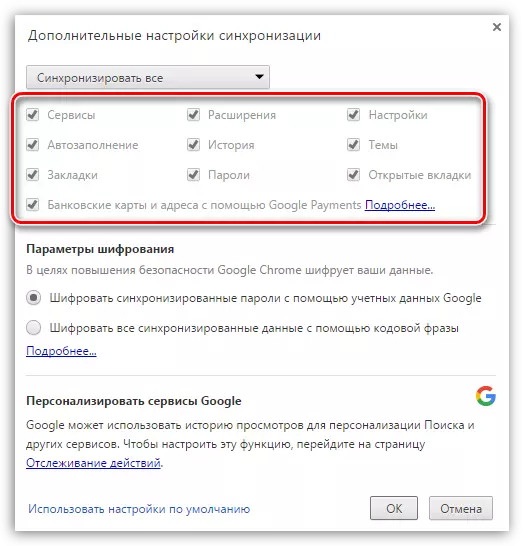 Agordi Google Chrome
