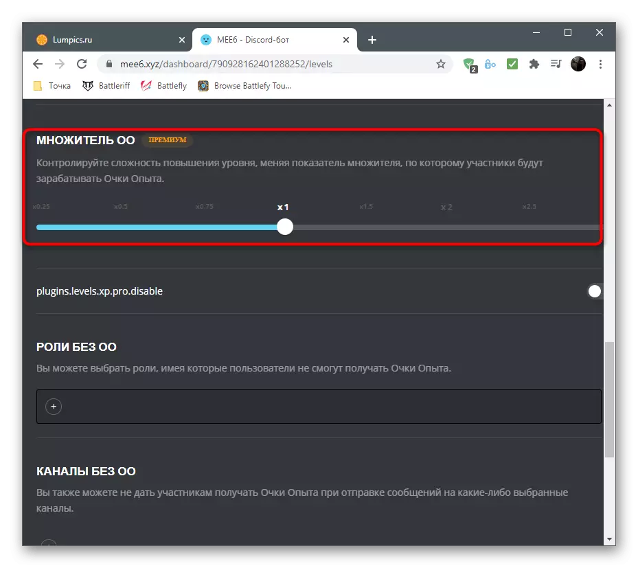 Editéiert Multiplikatiounserfarungspunkten wann Dir de Bot Mee6 an der Diskord op engem Computer benotzt