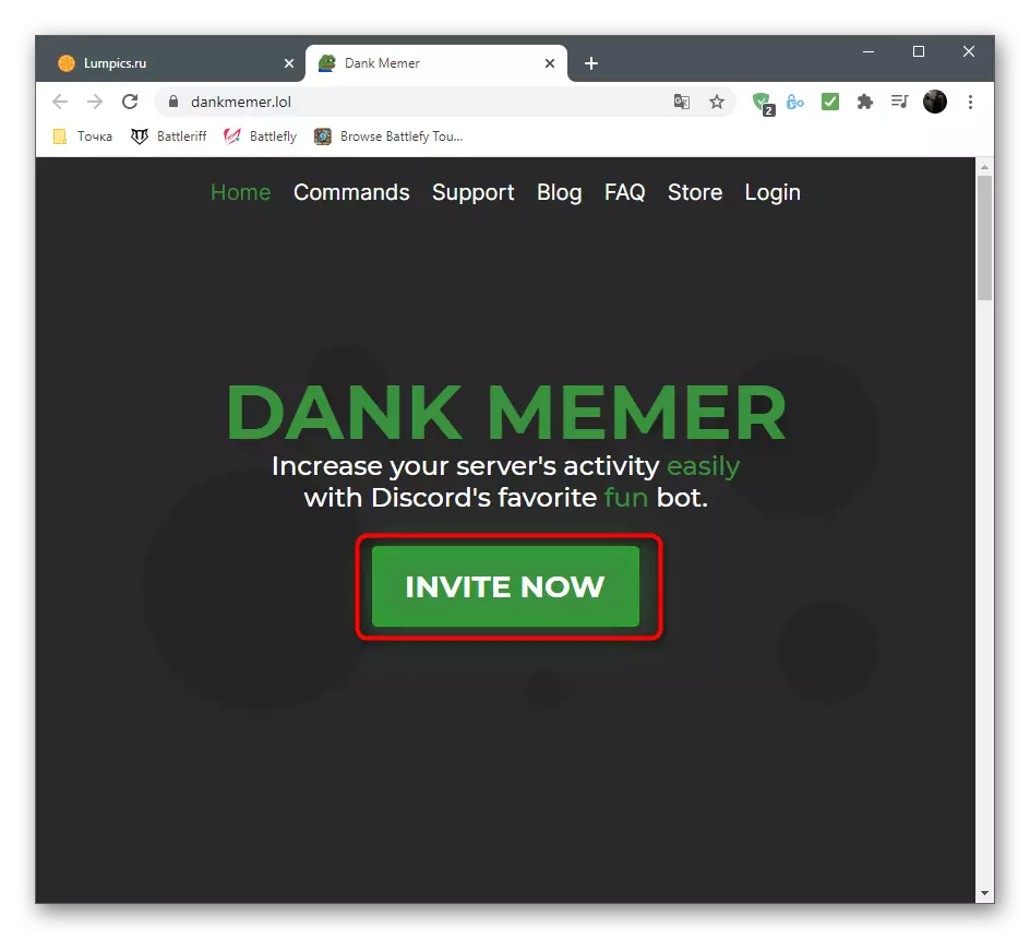 Перехід до авторизації бота бота Dank Memer в Discord на комп'ютері через офіційний сайт