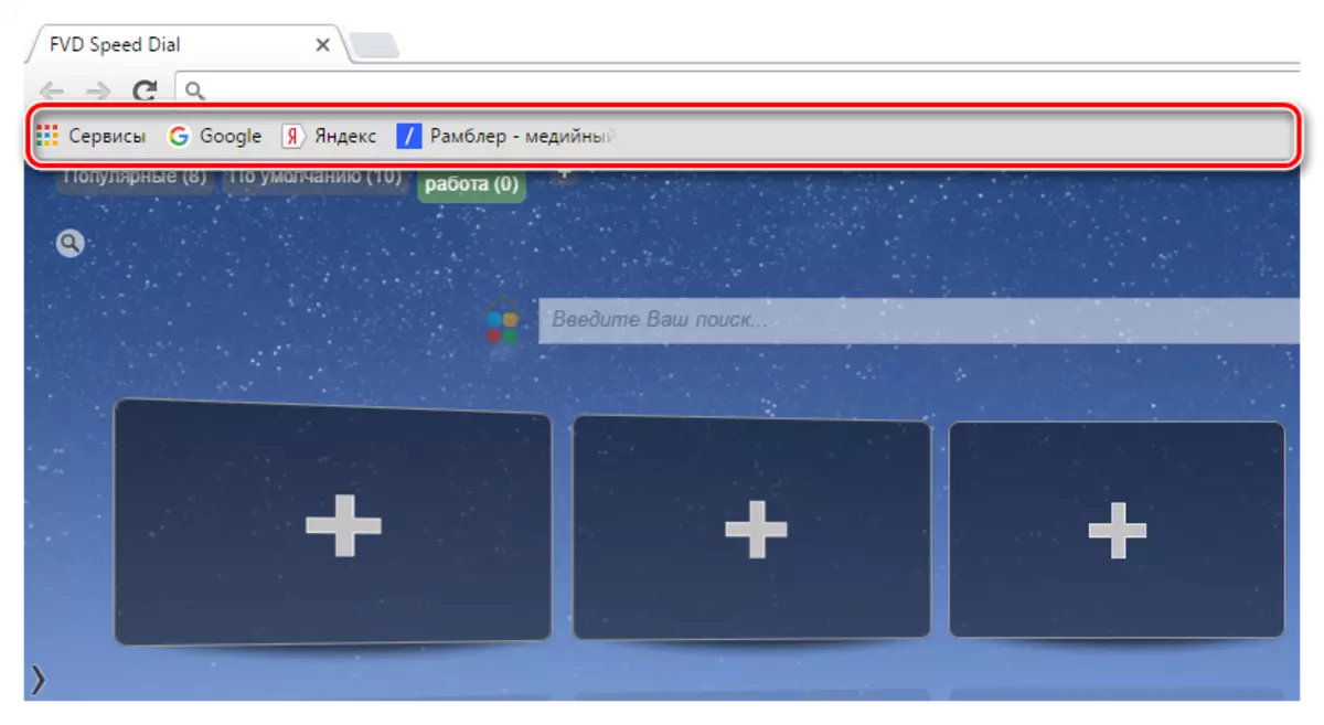 Google bar para sa Google Chrome.