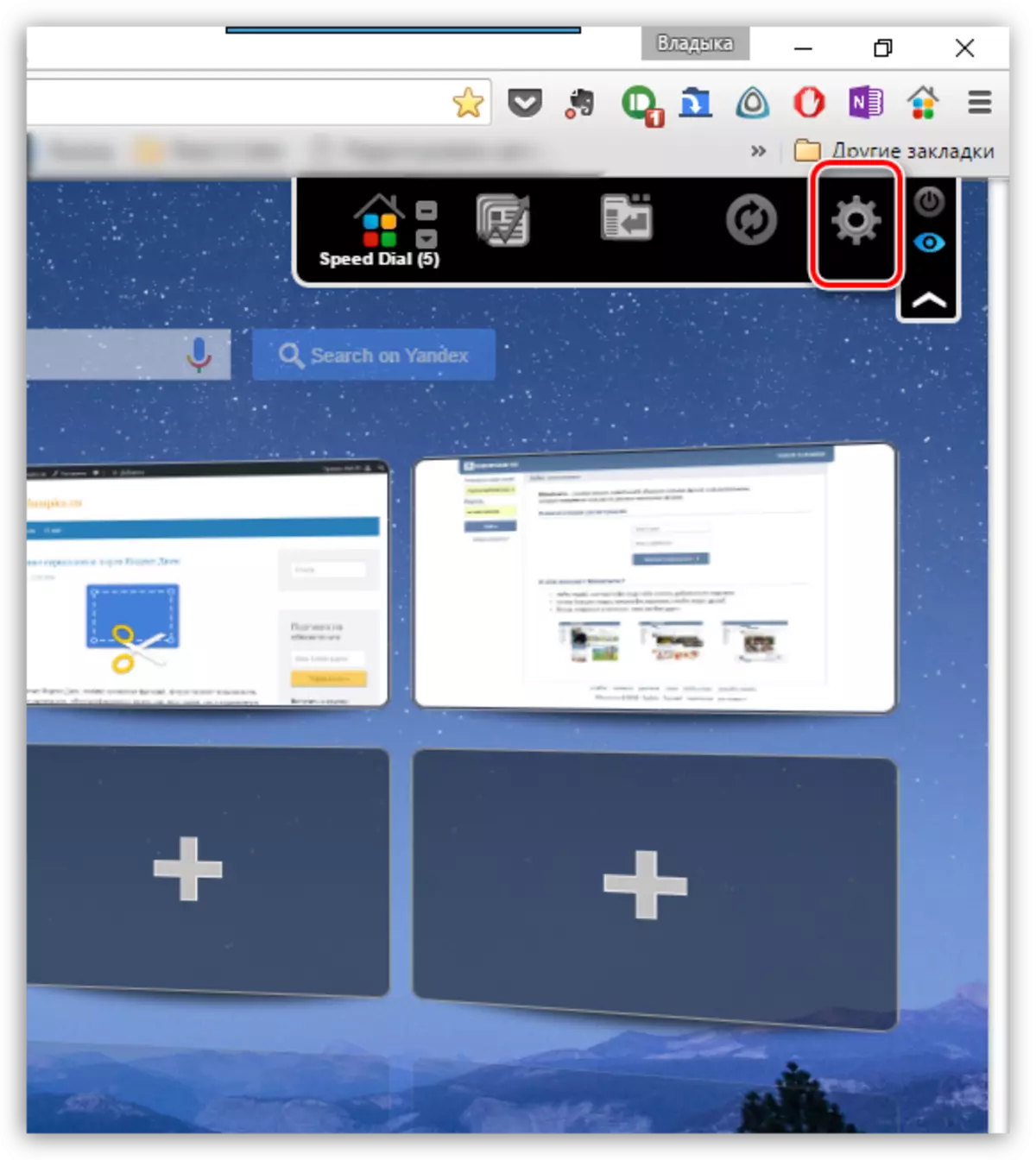 Paano magdagdag ng visual na bookmark sa Chrome.