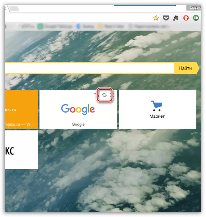 A Visual Bookmark hozzáadása a Chrome-ban