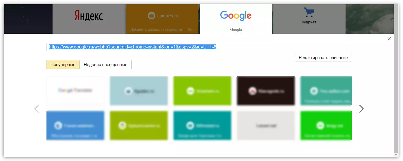 Cara Menambahkan Bookmark Visual di Chrome
