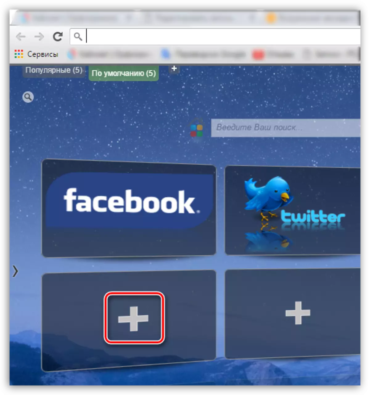 A Visual Bookmark hozzáadása a Chrome-ban