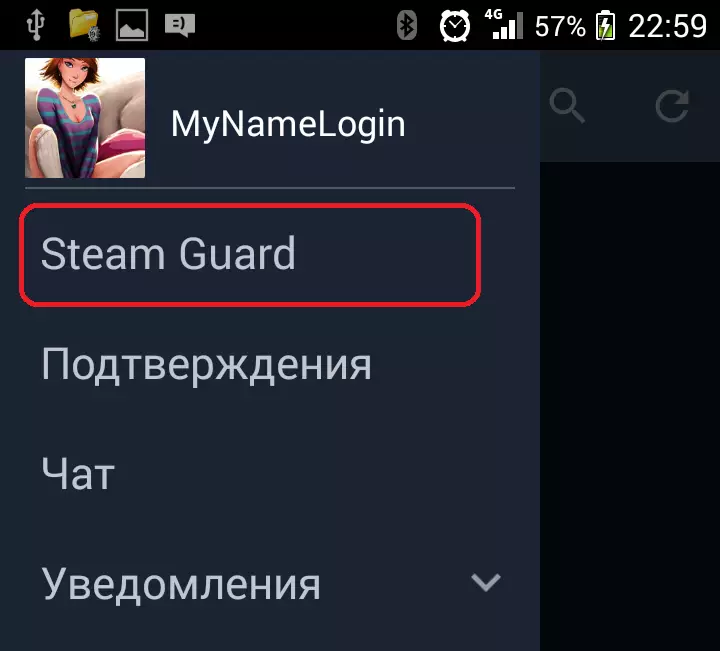 Steam Guard på mobiltelefonen