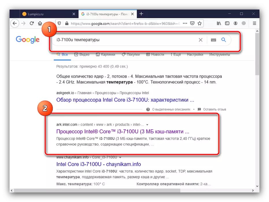 Cerca le temperature dei processori azionario se i fan non funzionano nel computer