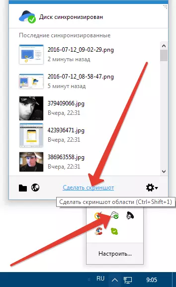 Creating a screenshot through the Yandex Disc menu