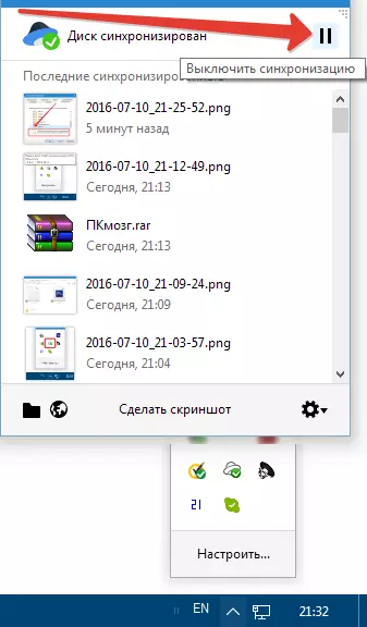 Turning off the synchronization of Yandex Disc