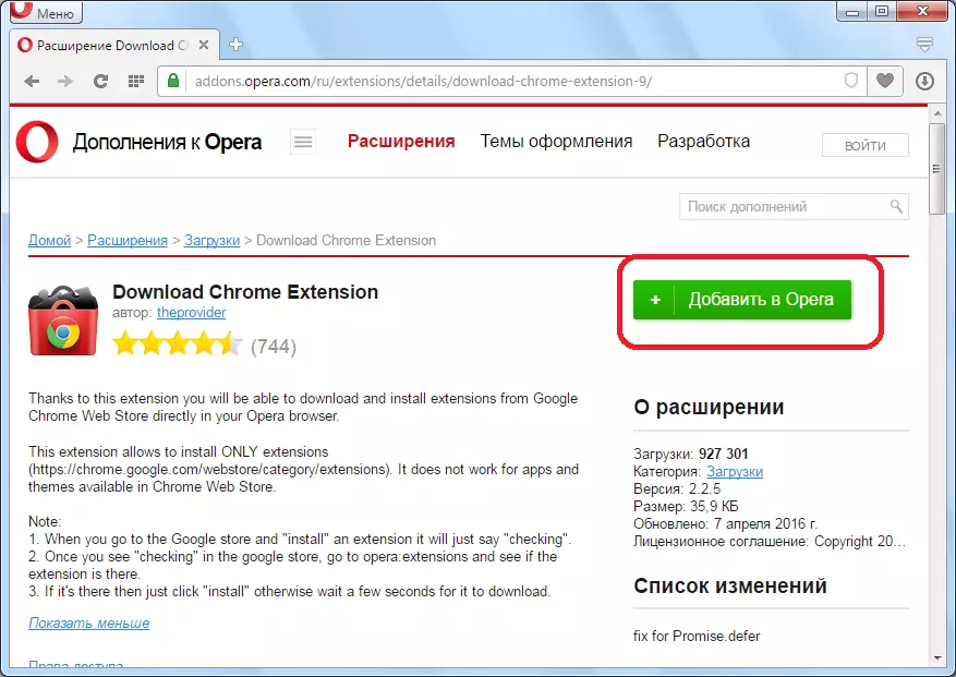 Pagdugang Download Chrome extension alang sa Opera