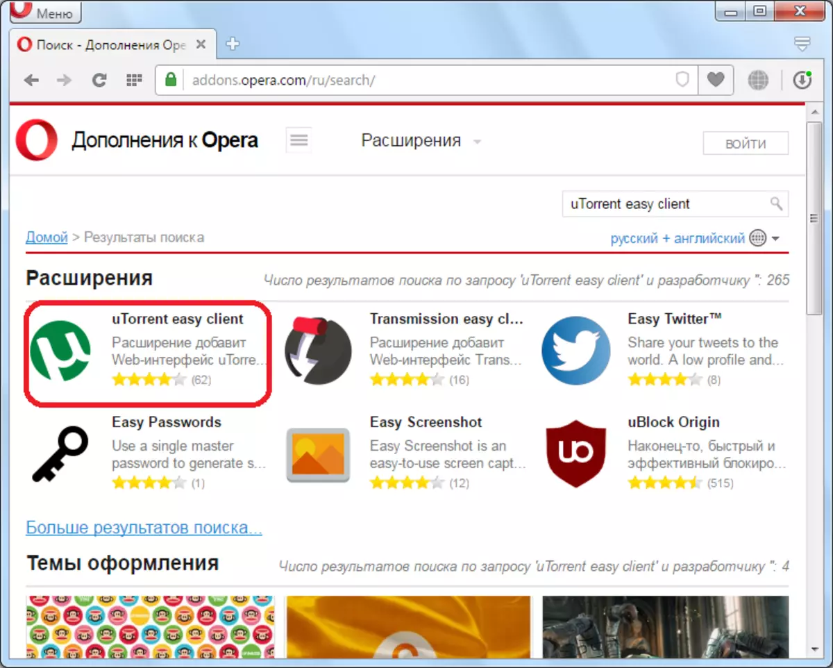 Expansion Search Utorrent Easy Client para sa Opera.