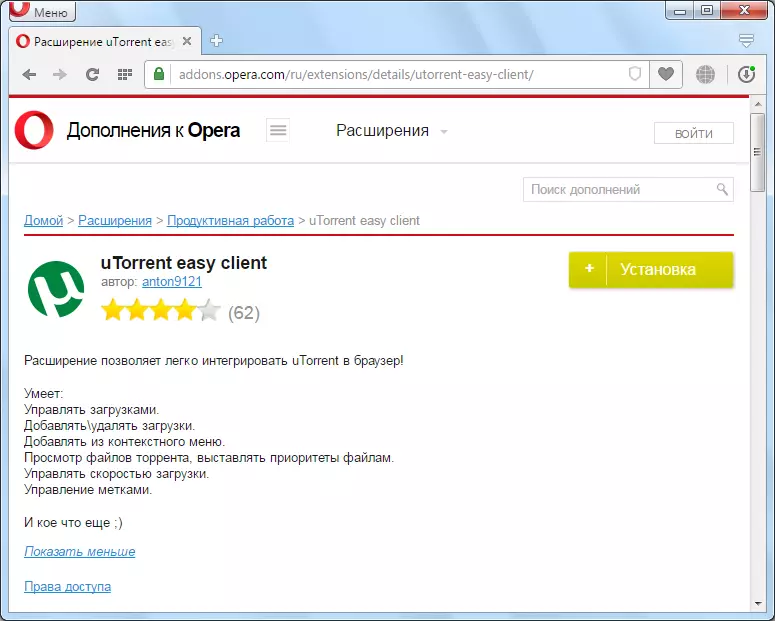 Namestitev razširitve UTorrent Easy Client za Opera