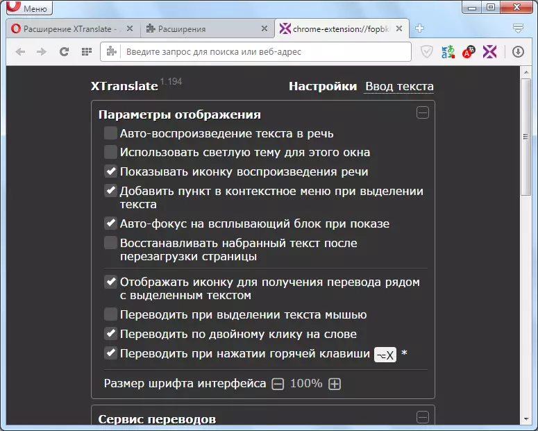 Expansion Xtranslate i Opera Browser