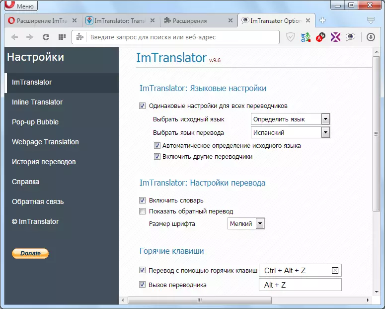 Extension Imtranslator i Opera Browser