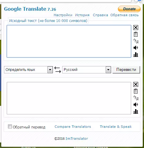 Google paplašināšanas tulkotājs operai